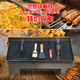 铁板烧 铁板鱿鱼专用设备 液化气烧烤炉商用家用 铁板豆腐烤冷面