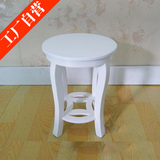 现代田园白色凳子简约时尚圆凳实木烤漆特价木质凳圆形创意坐凳