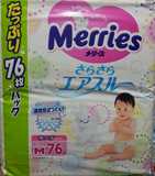 日本原装直邮代购   花王纸尿裤M76  特大加量装   尿不湿