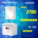 恒洁卫浴 HGM5632/5642/5662实木橡木 组合柜 洗手盆 正品专柜