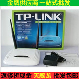 批发全新的TP-LINK845 无线路由器 双天线 TP-845N TP-WR845 正品