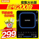 Supor/苏泊尔 SDHCB06-210超薄触屏火锅电磁炉特价家用电池炉灶
