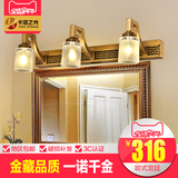 卡信之光 新中式卫生间镜前灯 现代中式浴室柜镜前灯 化妆台壁灯