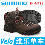 盒装行货 禧玛诺Shimano MT91 山地骑行锁鞋 越野旅行自锁鞋