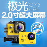 山狗SJ4000高清WiFi运动摄像FPV航拍户外骑行微型Gopro3相机