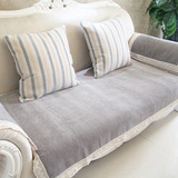 欧式古典雪尼尔沙发巾沙发套现代简约布艺四季坐垫纯灰色米黄咖啡