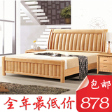 全实木床 橡木床1.5/1.8米双人床 简约现代单人床 田园床储物婚床