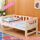 特价实木儿童床带护栏男孩女孩床拼接床加宽加长松木小床可定做
