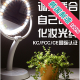 韩国进口代购高档LED化妆镜双面便捷折叠放大台式DL100CH包邮