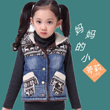 韩版秋冬装童装女童牛仔外套2015冬款新款儿童加绒加厚保暖棉马甲
