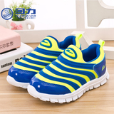 回力童鞋儿童运动鞋2016年夏季新款男童透气休闲鞋女童韩版跑步鞋