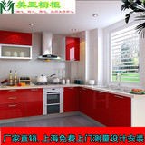 上海现代简约L型厨房整体橱柜定做石英石台面定制烤漆门板橱柜