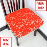 红草书方形椅垫古典中式餐椅垫红木椅垫坐垫板凳垫家居电脑椅坐垫