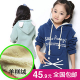 韩版童装冬装秋冬款女童卫衣上衣加绒中长款加厚款儿童外套保暖衣