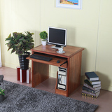 实木电脑桌台式家用 现代简约电脑桌带抽屉 80cm电脑桌写字台