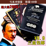 [转卖][3盒包邮]俄罗斯进口黑巧克力进口零食超大实惠装20