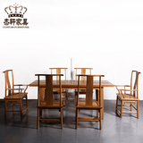 新中式实木餐桌椅组合榆木长方形餐台酒店饭店餐厅餐桌椅茶室家具