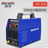 瑞凌WS-250S不锈钢焊机220v便携手提式逆变直流单用氩弧焊机