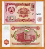 【亚洲】全新UNC 塔吉克斯坦10卢布 10元面值 送礼收藏 钱币 外币