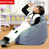 LUCKYSAC儿童懒人沙发豆袋时尚创意休闲宝宝沙发单人防水沙发椅