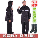 特价雨衣雨裤套装成人男女分体防雨服电动摩托车雨衣双层加厚加大