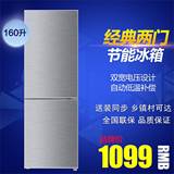 Haier/海尔 BCD-160TMPQ双门冰箱家用一级节能冷藏冷冻小型电冰箱