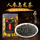 台湾高山冻顶人参乌龙茶 正品浓香特级海南兰贵人新茶叶散装特价
