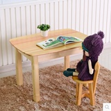 实木儿童桌椅幼儿园桌椅套装组合宝宝桌椅学习桌玩具桌木