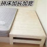 上古轩特价实木儿童床带护栏大床拼小床婴儿床拼接床松木加宽床拼