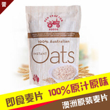 【预售】红色拖拉机 澳大利亚进口燕麦片 500g早餐即食麦片纯燕麦