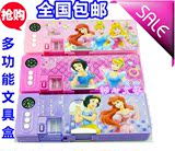 包邮白雪公主文具盒韩国儿童学生铅笔盒女孩双面多功能塑胶笔盒