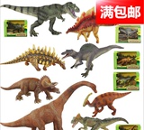 热卖侏罗纪大号实心仿真恐龙模型霸王龙剑龙暴龙彩盒装儿童玩具