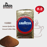 澳洲直邮代购意大利原装lavazza拉瓦萨咖啡粉 意式香浓Grand 500g
