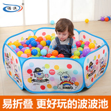诺澳儿童海洋球波波球池游戏池室内外婴幼儿玩具球1-3岁可折叠
