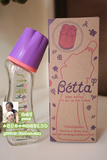 日本代购直邮betta贝塔智能小花玻璃奶瓶GF4-150ML 防胀气防呛奶