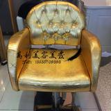 高档欧式美容美发椅子 厂价直销 豪华新款发廊理发店椅子剪发凳子