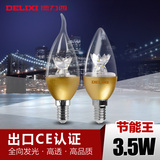 德力西LED照明 拉尾蜡烛灯泡3W5W尖泡拉尾e14螺口LED光源球泡