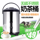 锐友保温桶奶茶桶商用双层不锈钢咖啡果汁豆浆桶凉茶桶6L8L10L12L
