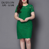 Dusflow大码女装夏装圆领OL修身显瘦胖MM蕾丝短袖连衣裙BP7沁