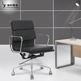 包邮 高档铝合金电脑椅  家用老板椅办公椅 会议会客椅 Eames椅子