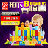 德国Hape80粒益智积木早教木制玩具1-2-3周岁男女孩宝宝生日礼物