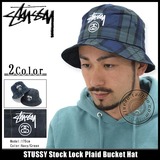 【格子款】STUSSY stock lock bucket hat渔夫帽盆帽遮阳帽男女款
