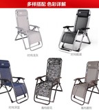 午休椅沙滩椅不锈钢成人折叠阳台超轻超硬夏季休闲包邮双人床靠背