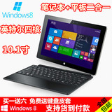 Windows8安卓双系统平板电脑10寸win8四核WiFi笔记本平板二合一3G