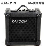 美国 KARDON 便携 40W 可接U盘 小钢炮卖唱吉他音箱 充电音箱