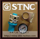 【STNC索诺天工】调压阀GR2000 /2分1/4螺纹/气泵减压阀(AR2000)