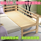 拼床加宽加长实木床架床板加宽床护栏简易床定做床边床架