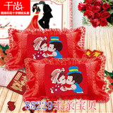 最新款大红色枕头套精准印花十字绣抱枕一对结婚喜庆情侣亲亲宝贝