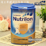【现货】俄罗斯代购荷兰Nutrilon牛奶/诺优能标准配方奶粉3段900g