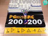 挖掘机配件 小松PC200/210/220/240-7/8全车贴纸 标贴 全国包邮